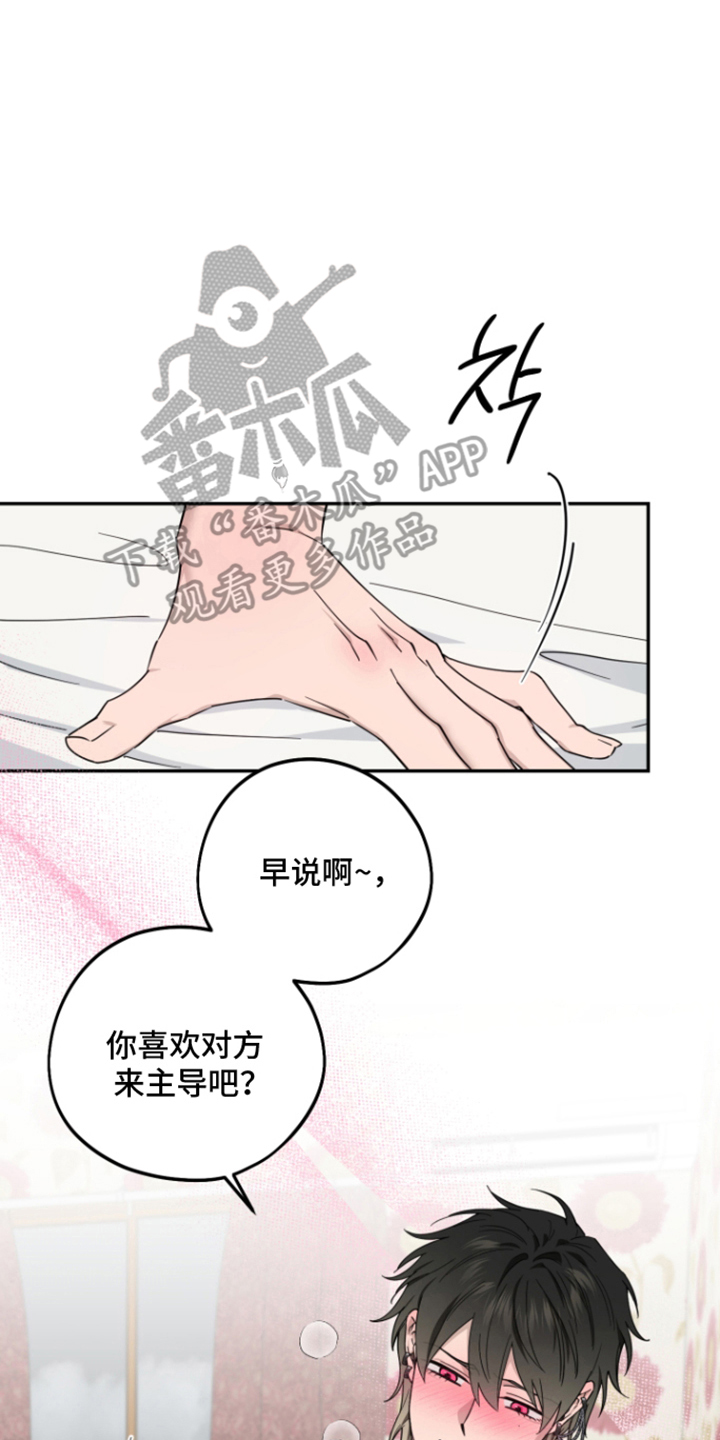 第12话1