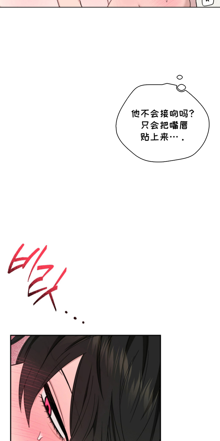 第12话18