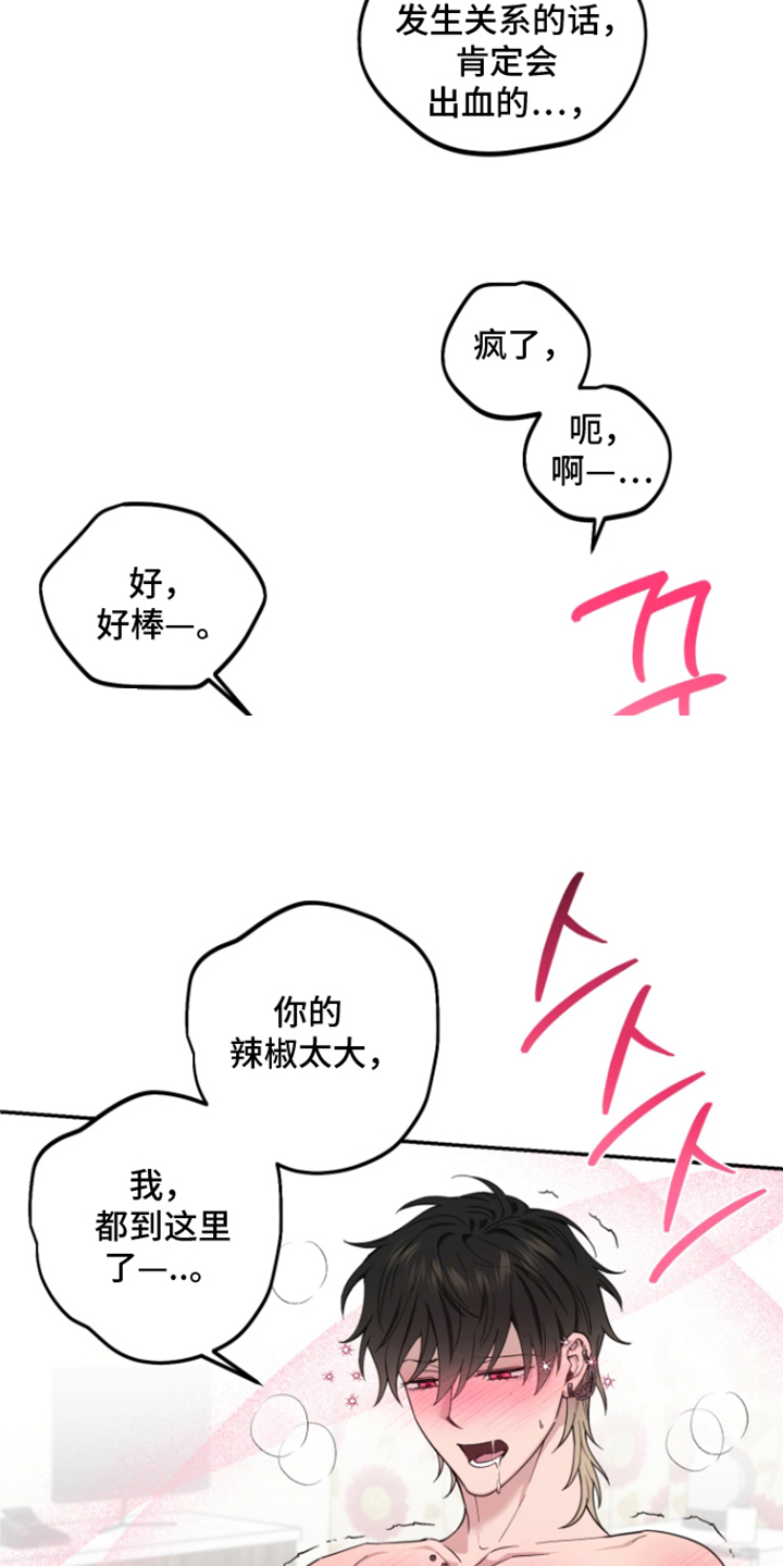 第12话4