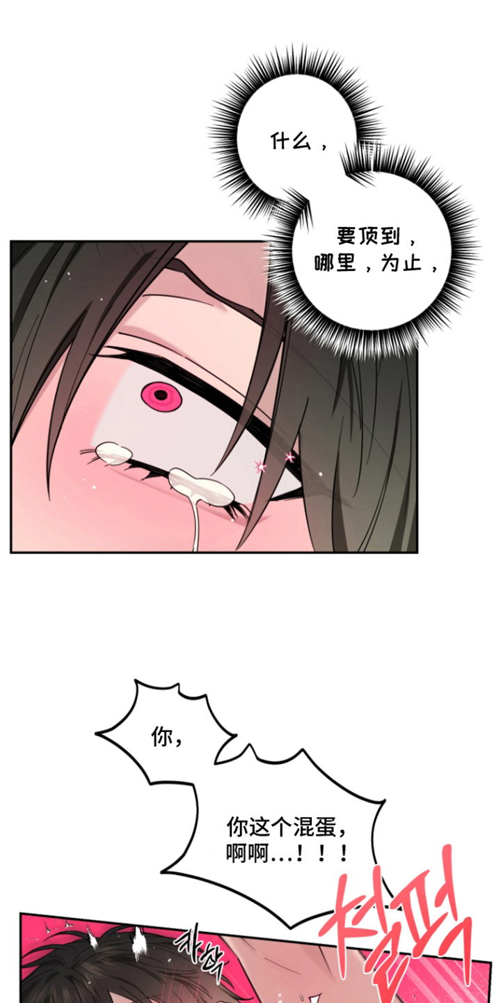 第12话8