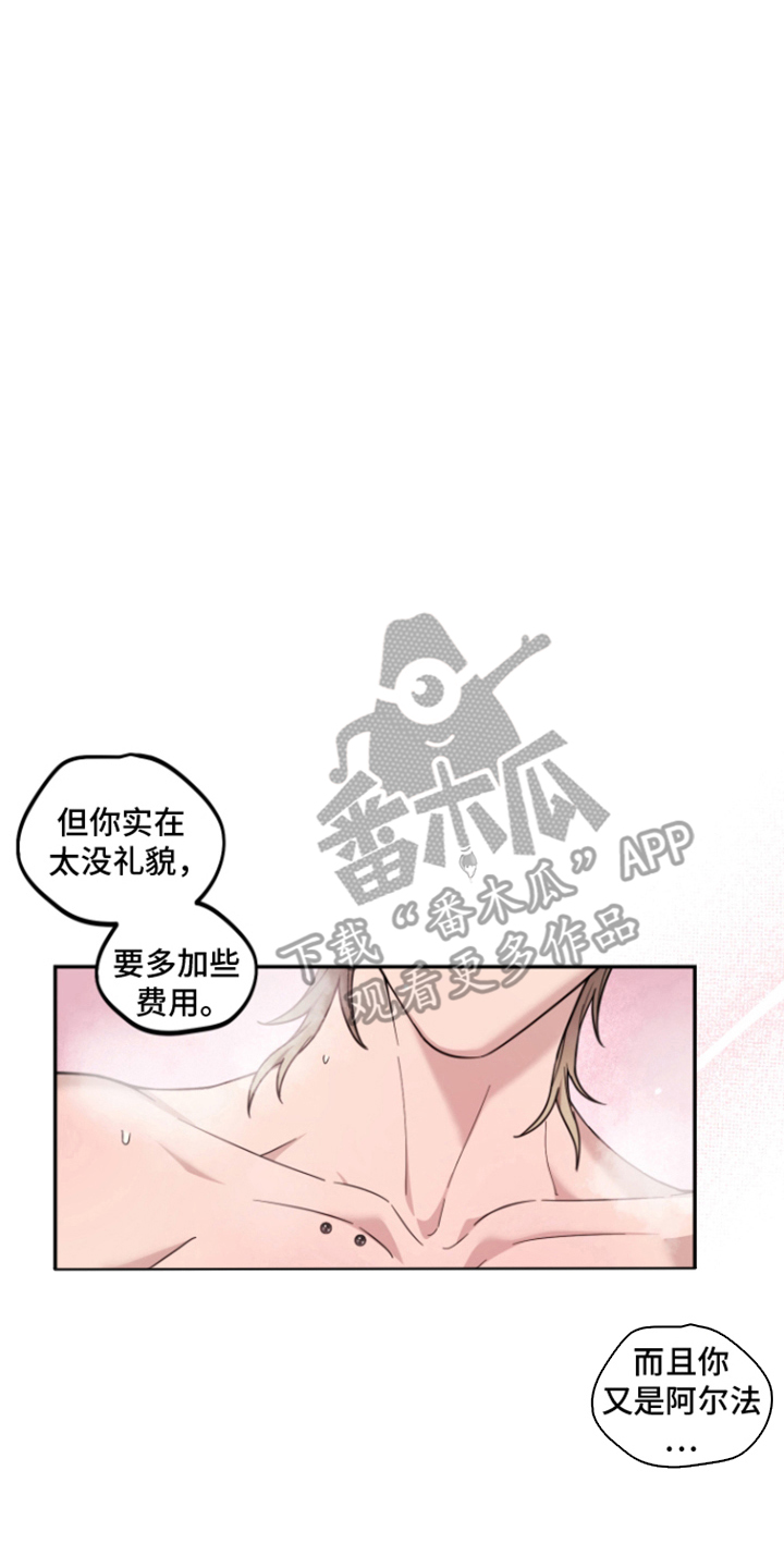 第11话17