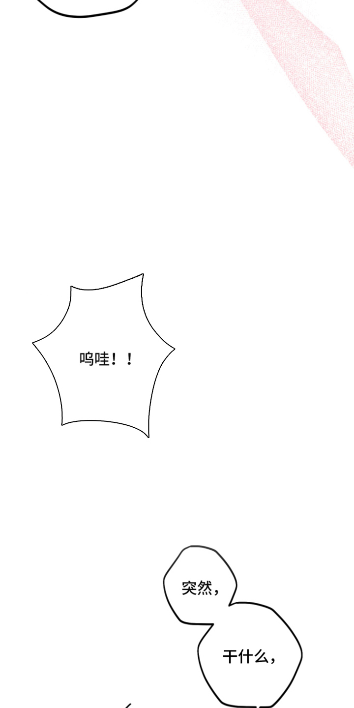 第11话19