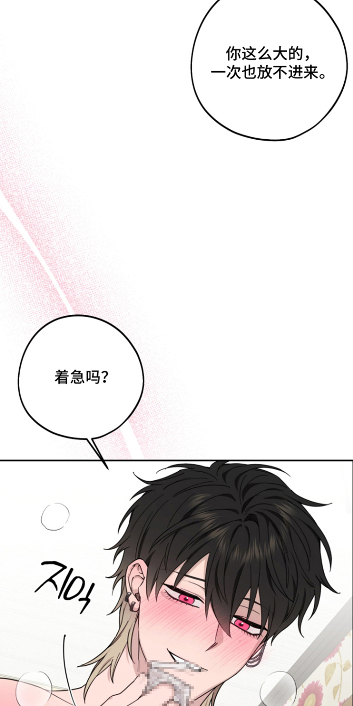 第11话24