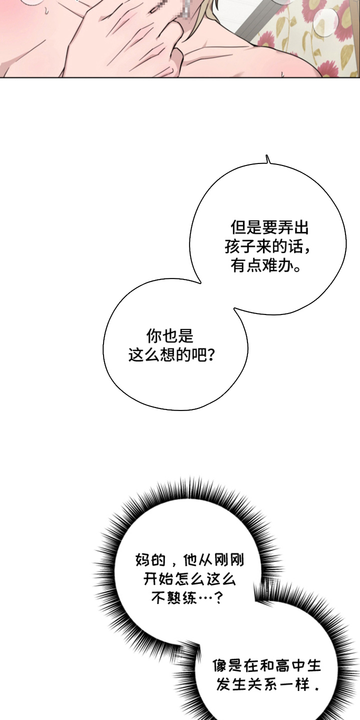 第11话25