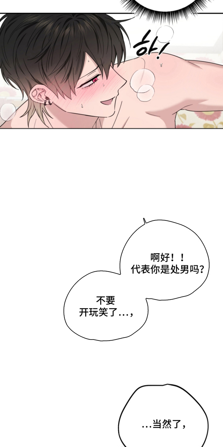 第11话26