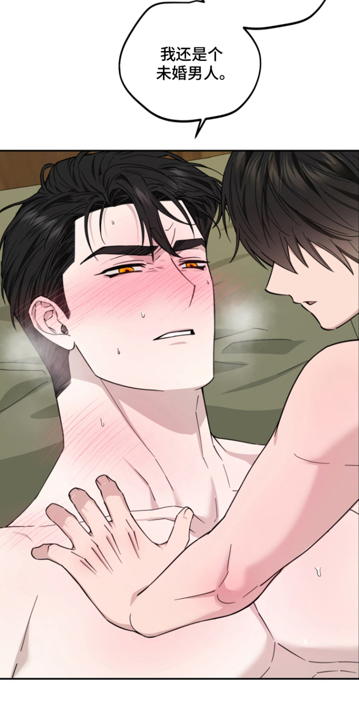 第11话27