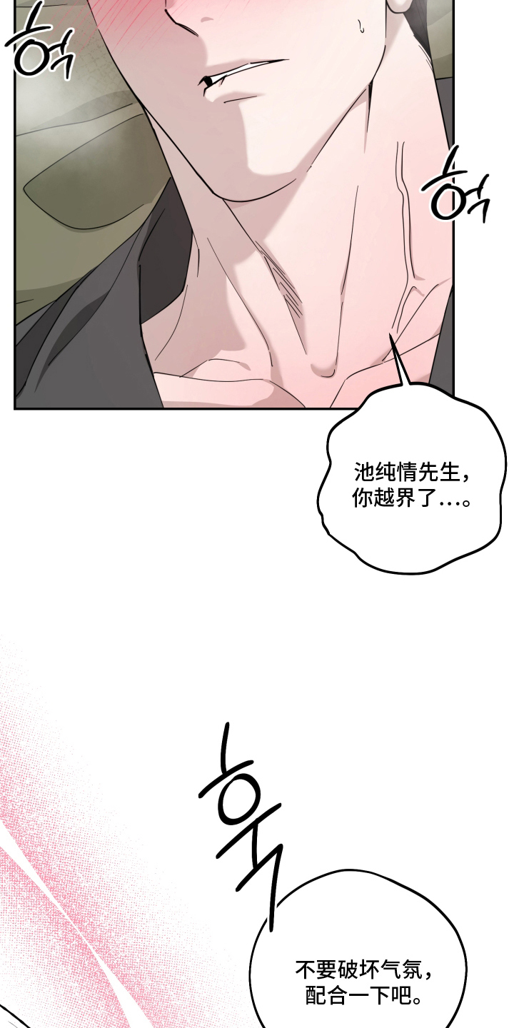 第11话6