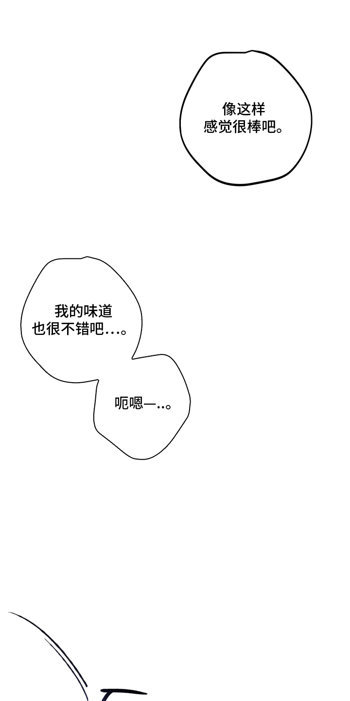 第11话8