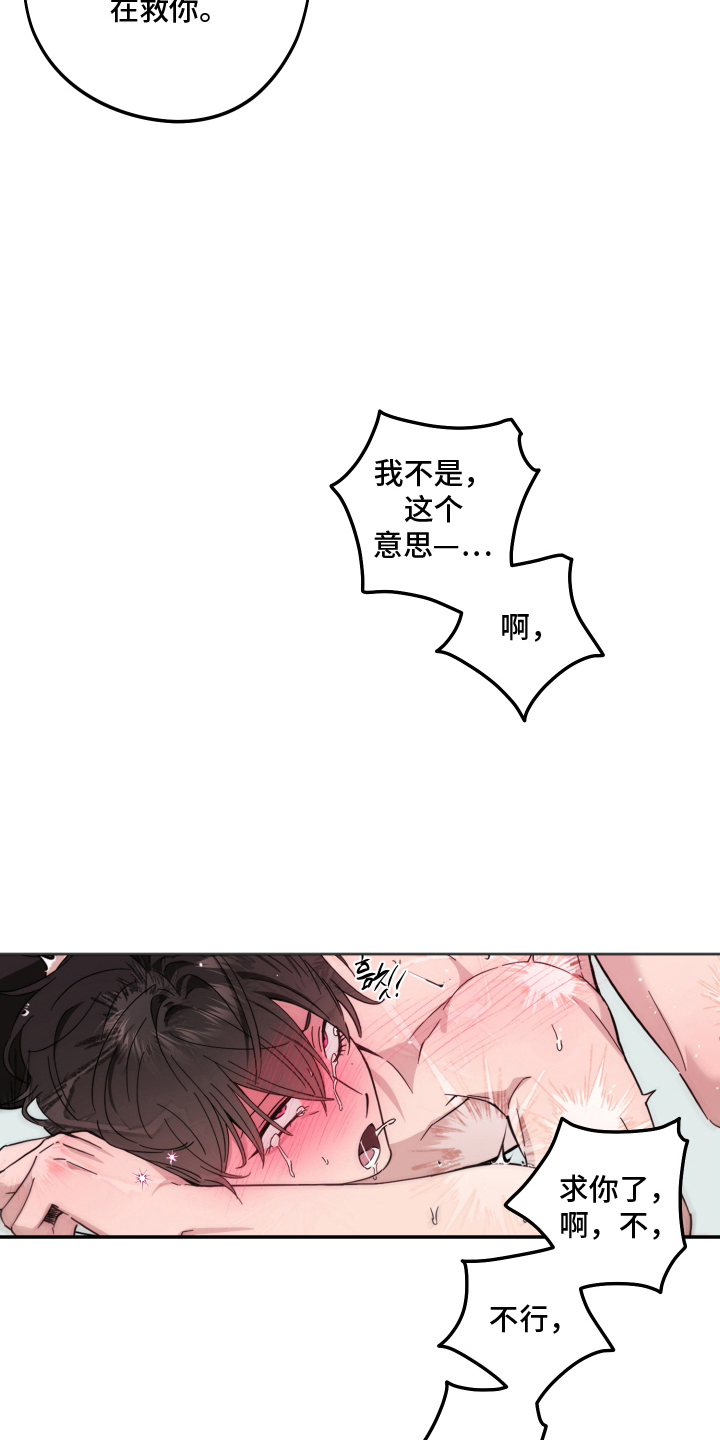 第10话12