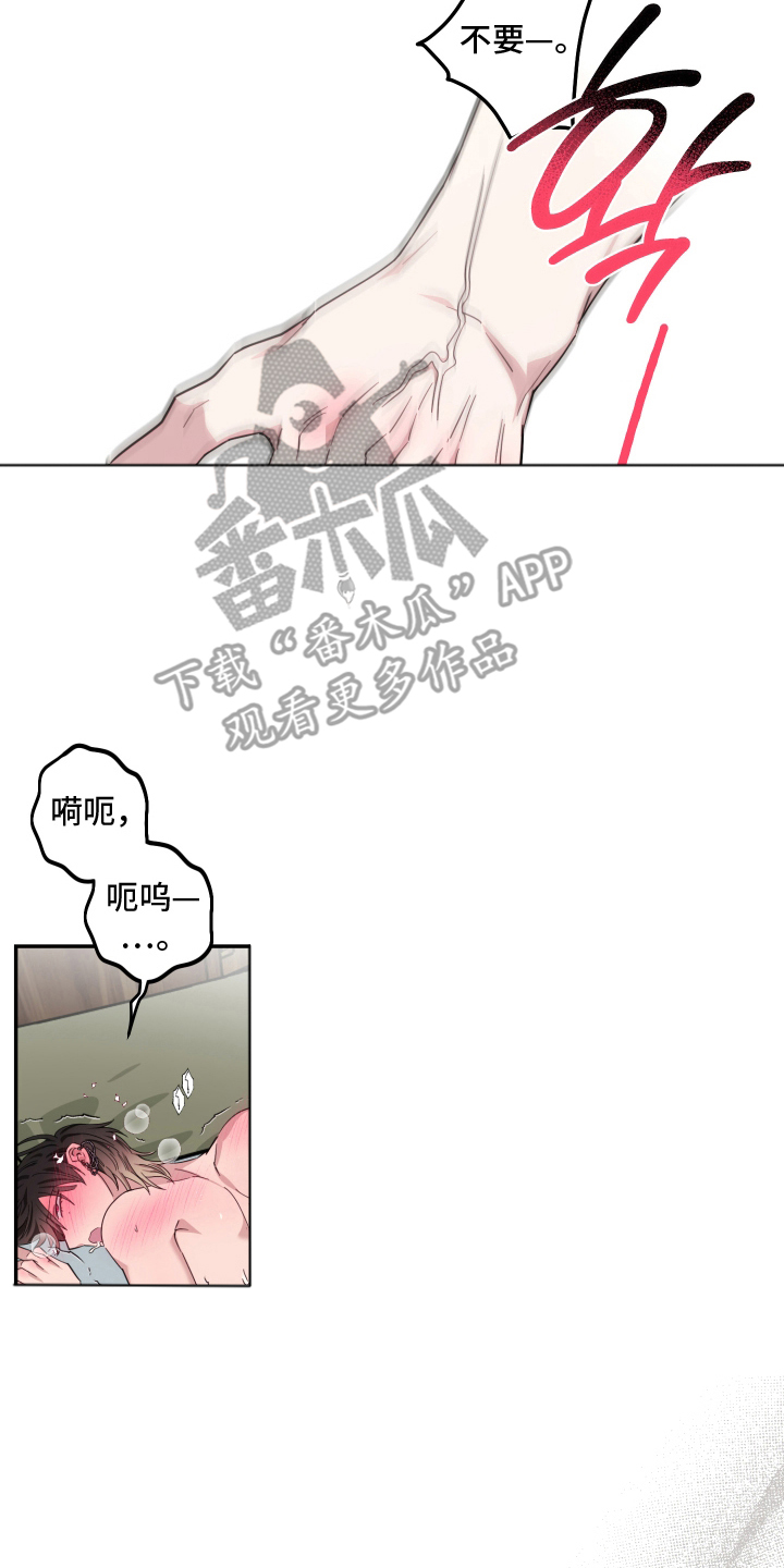 第10话13