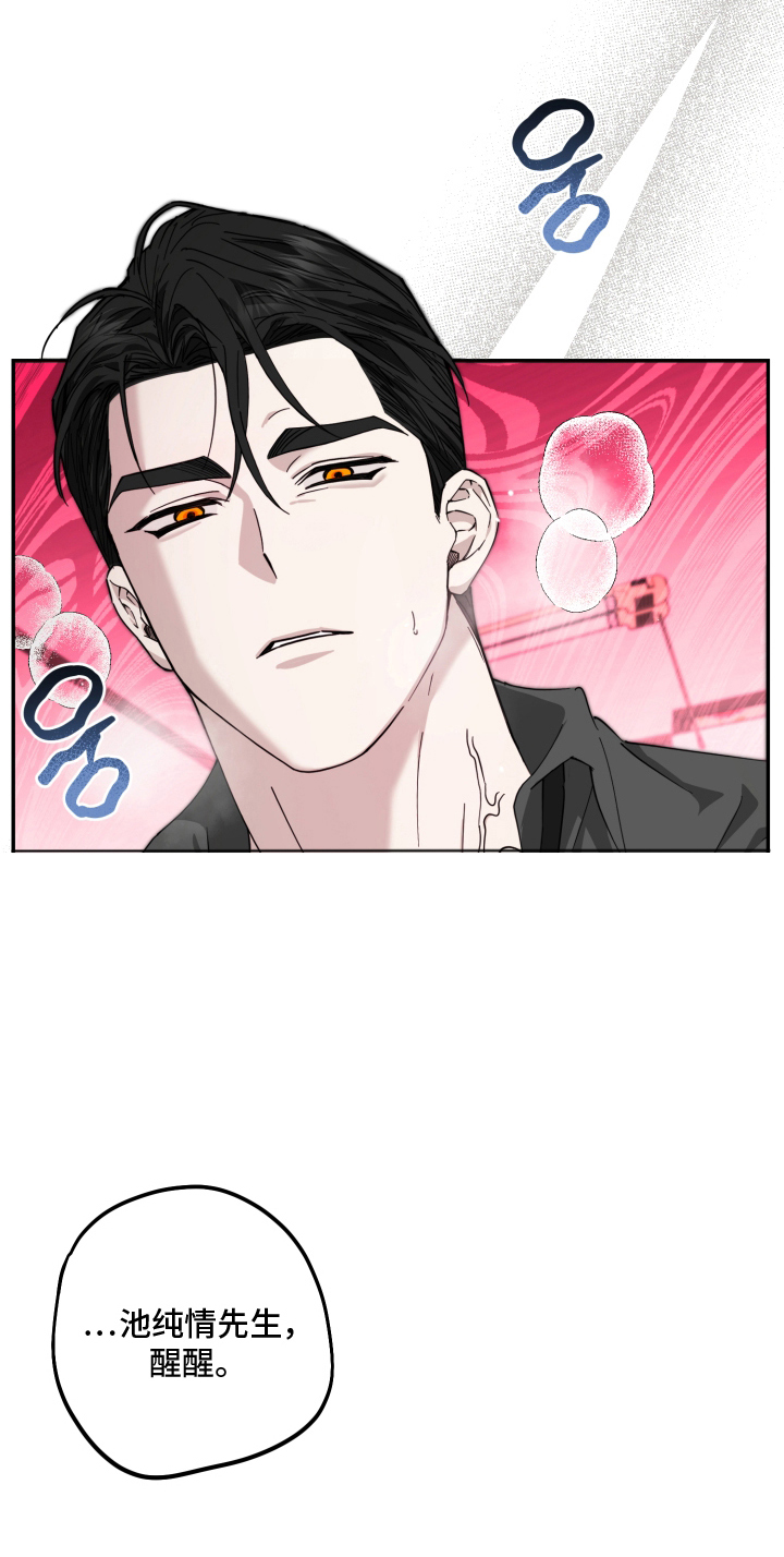 第10话14