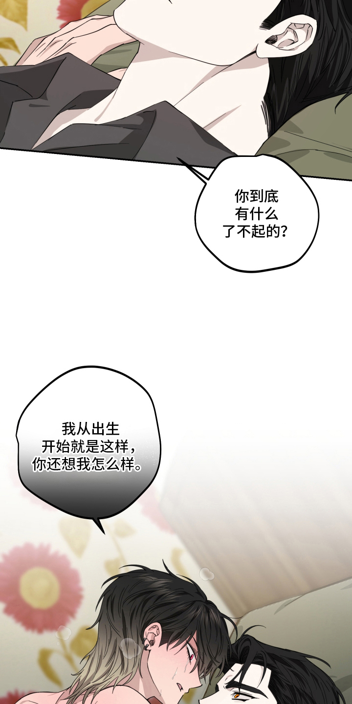 第10话18