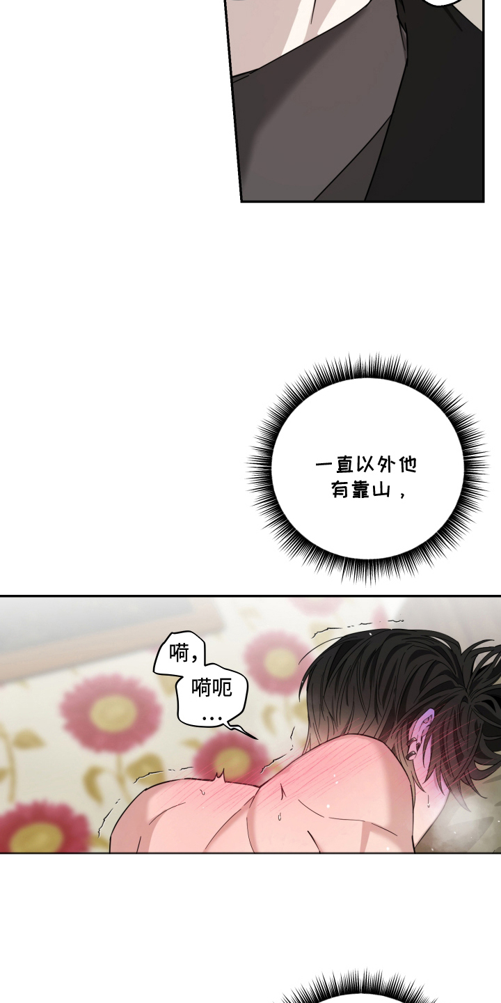 第10话2