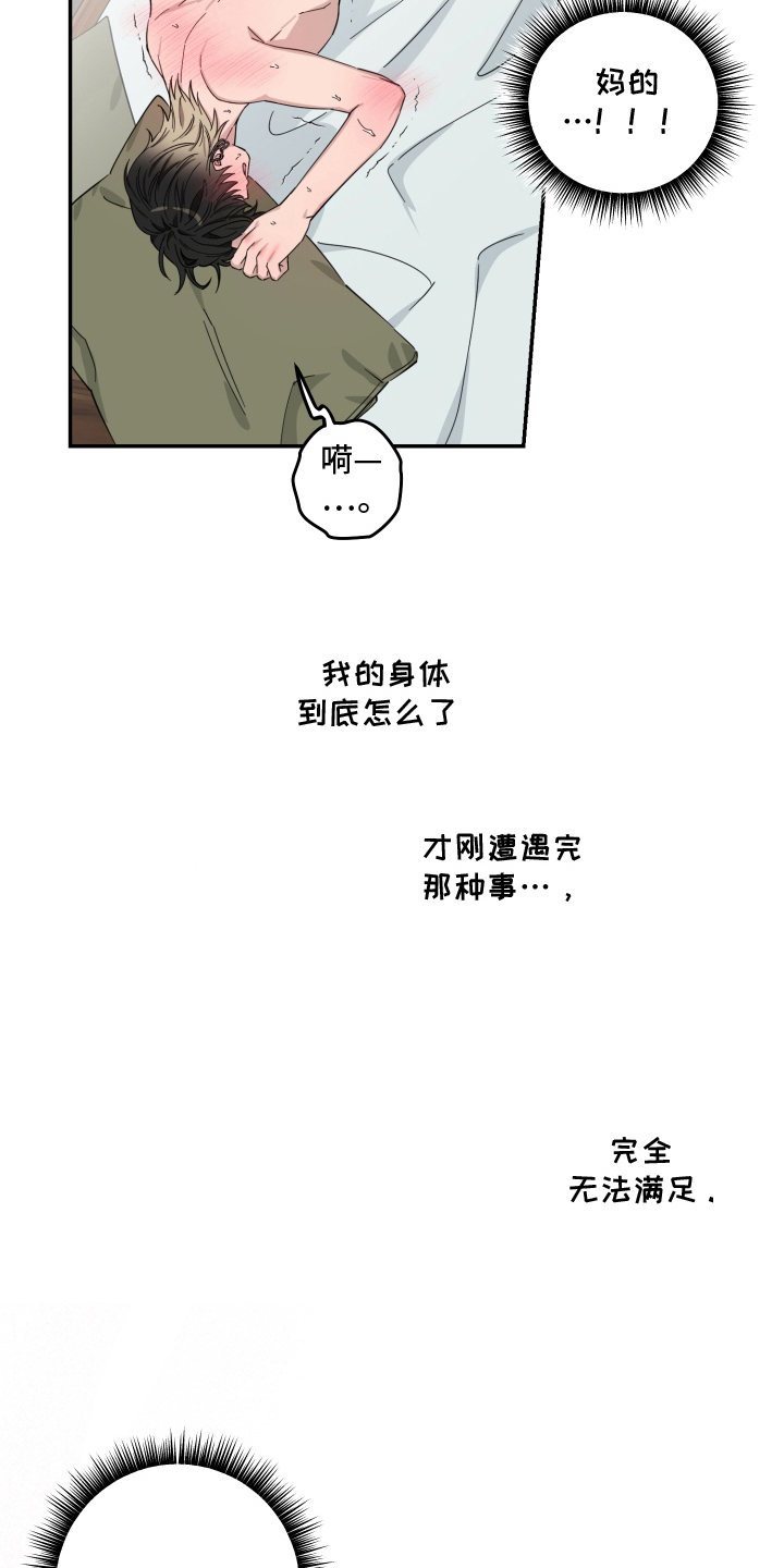 第10话6