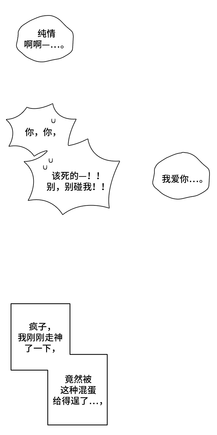 第9话0