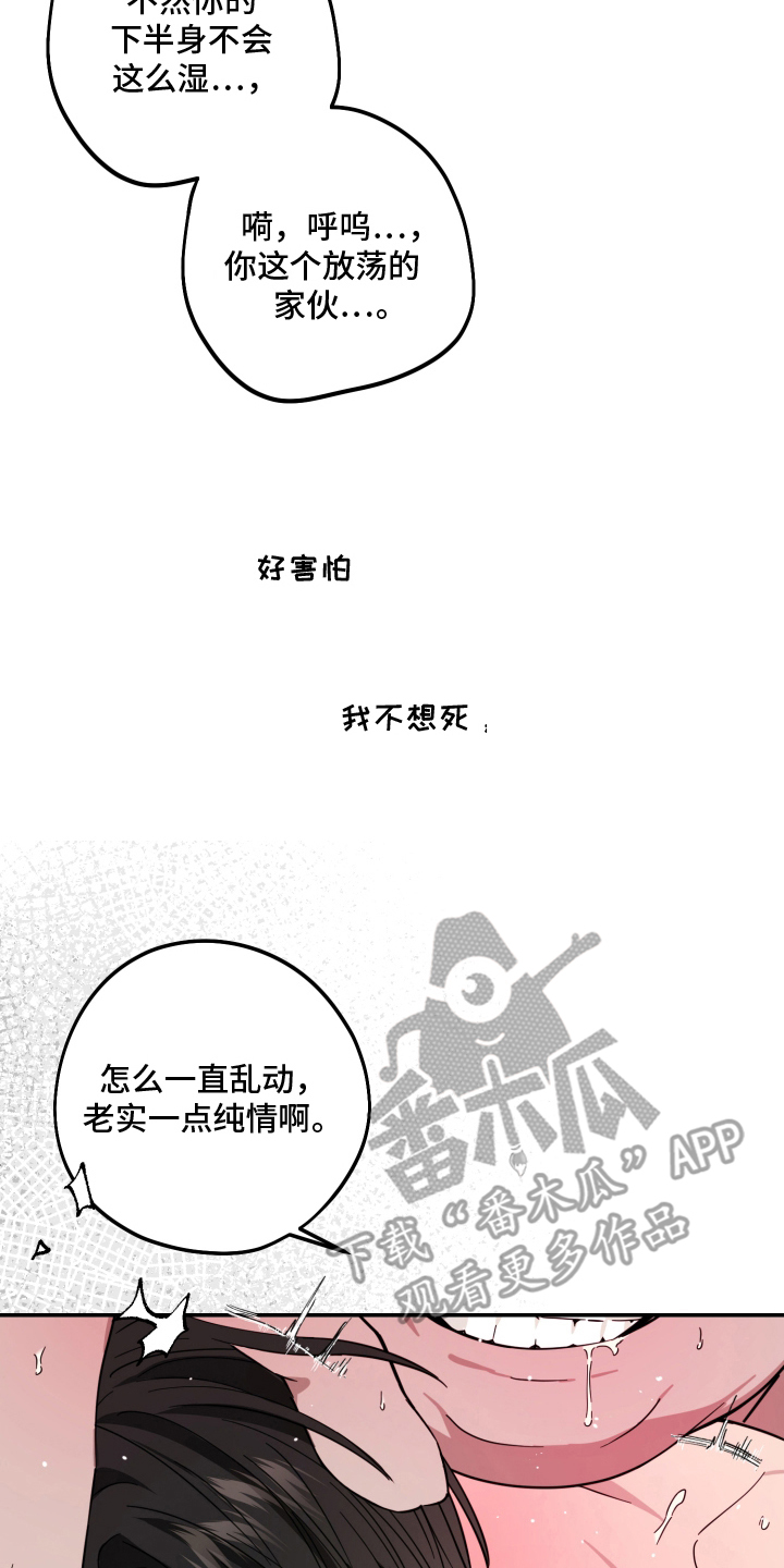 第9话17