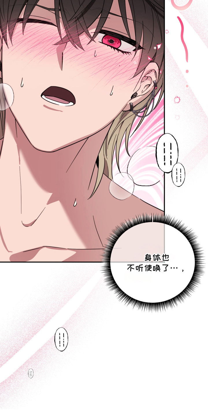 第9话2