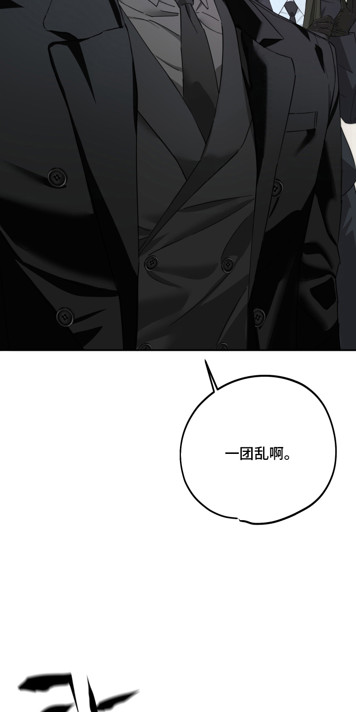第9话20