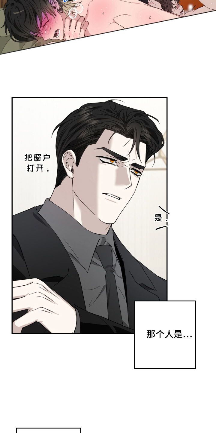 第9话22