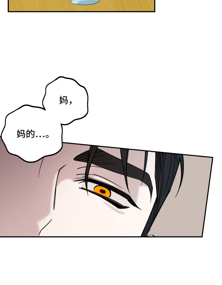 第9话25