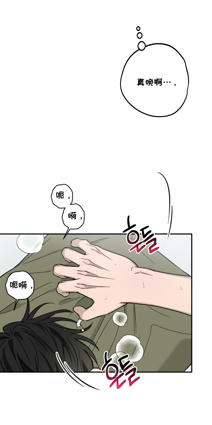 第9话6