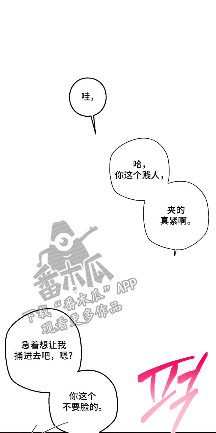 第9话7