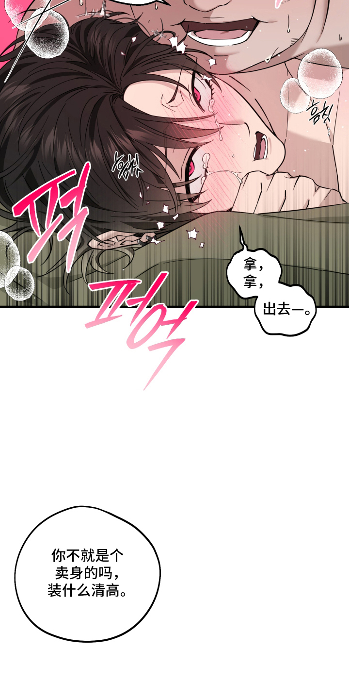 第9话8