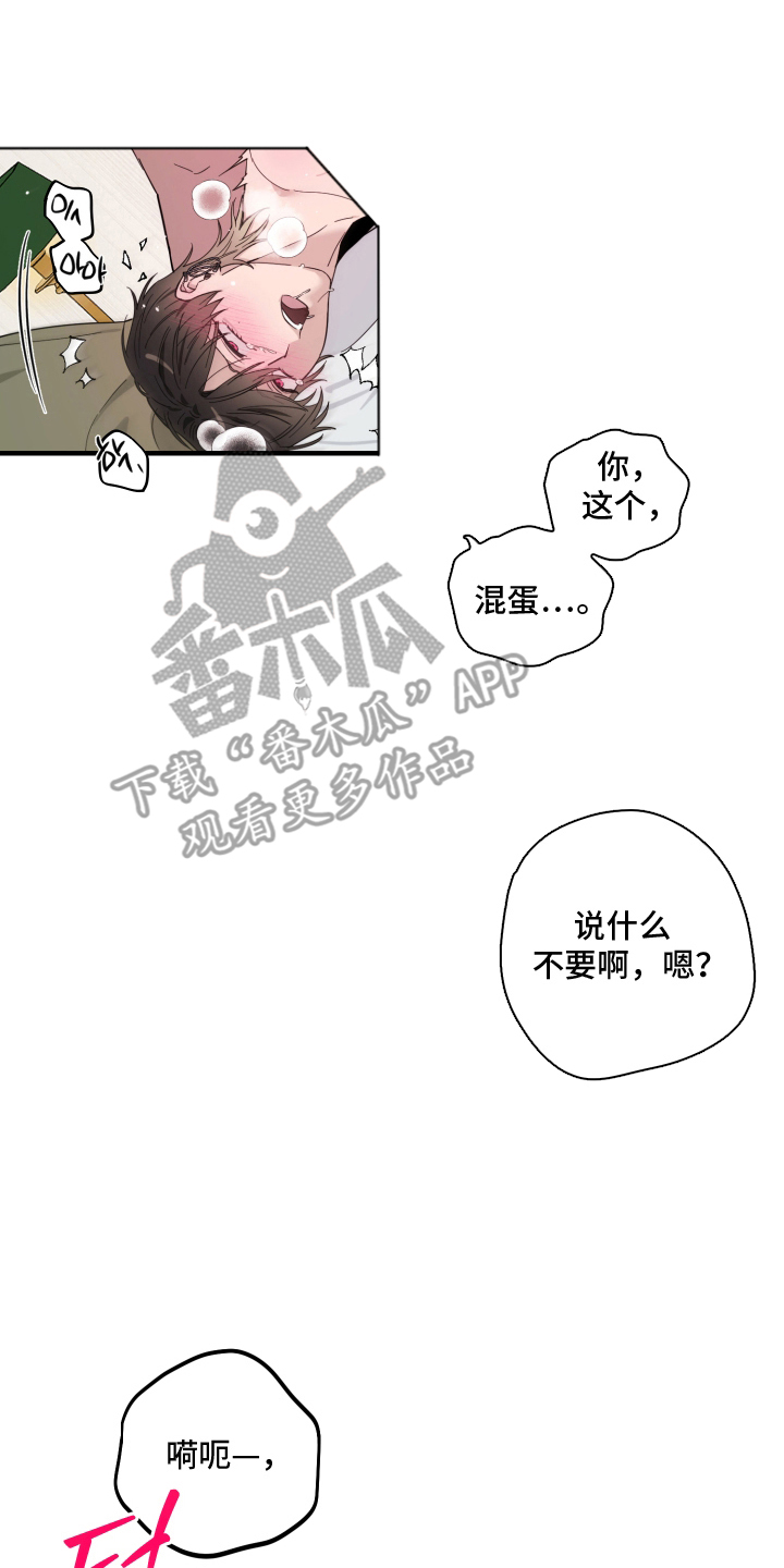 第9话9