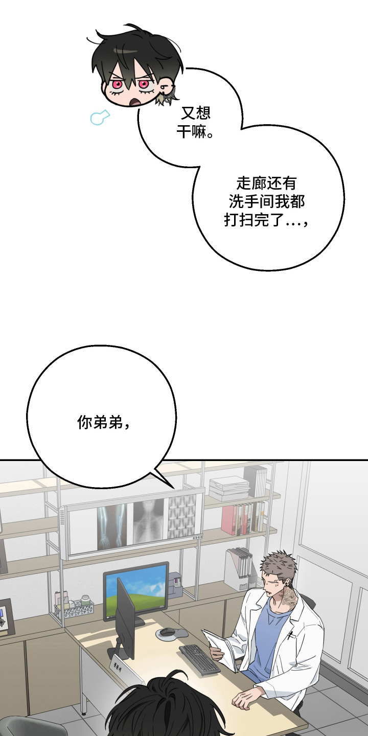 第8话0