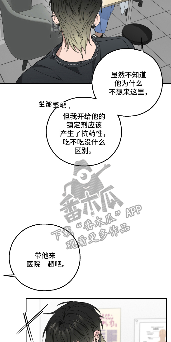 第8话1