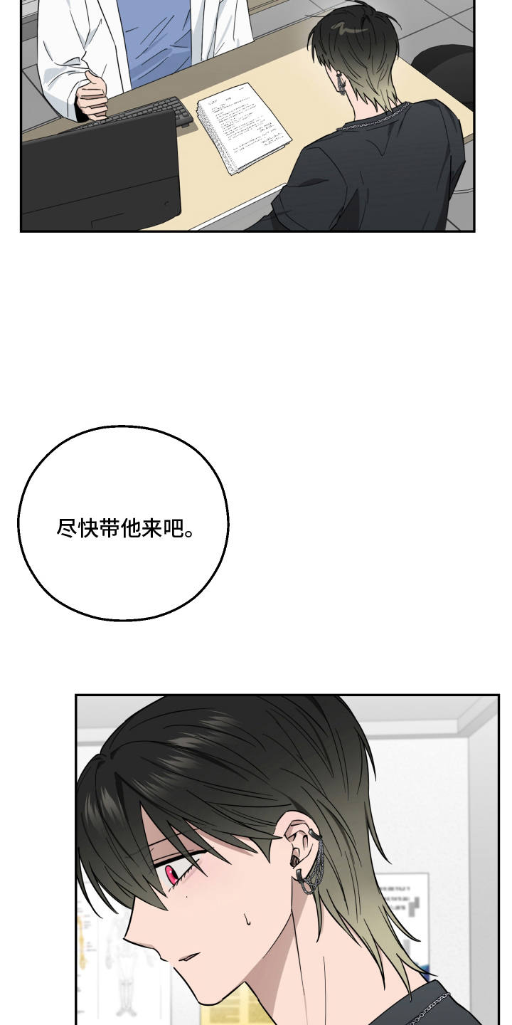 第8话10