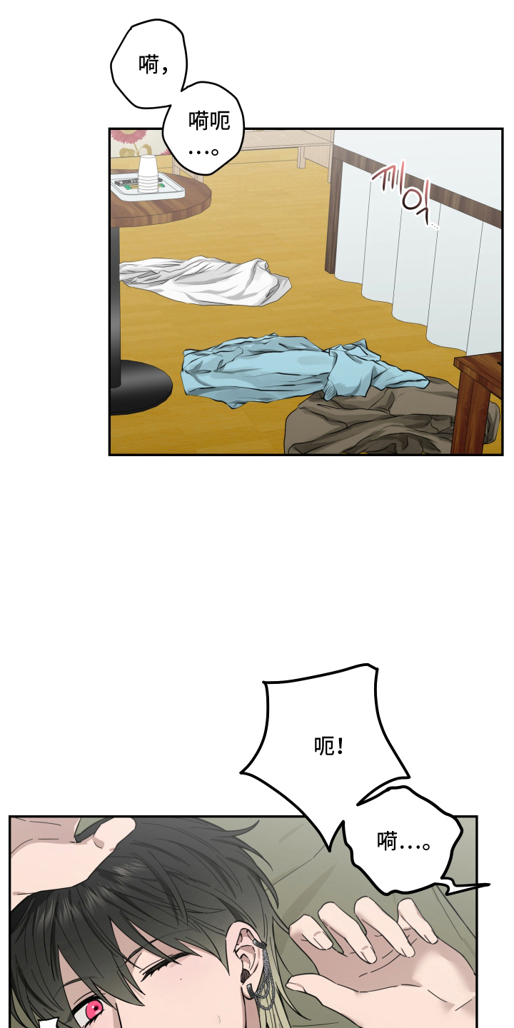 第8话12