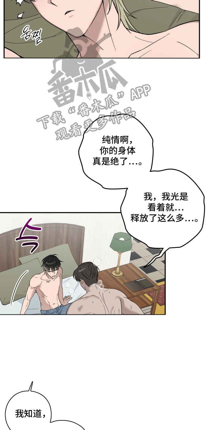 第8话13