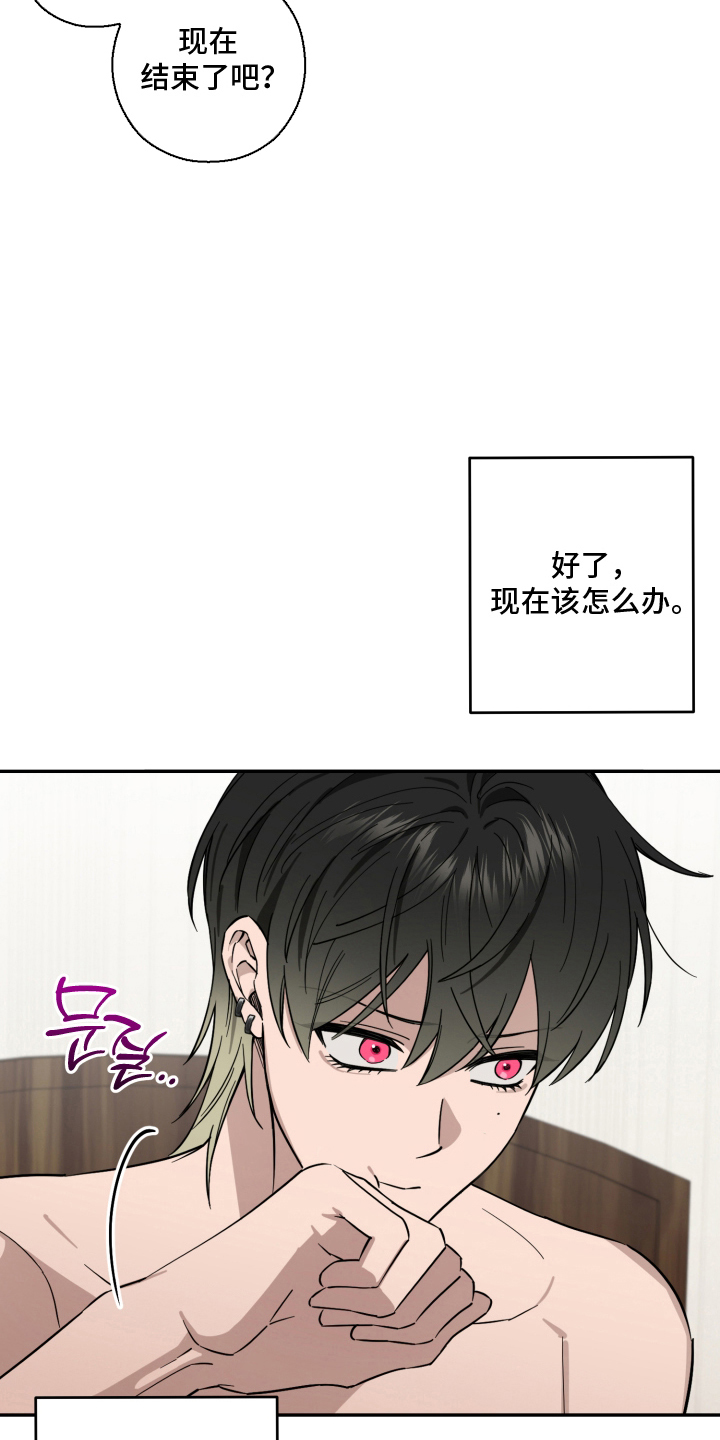 第8话14