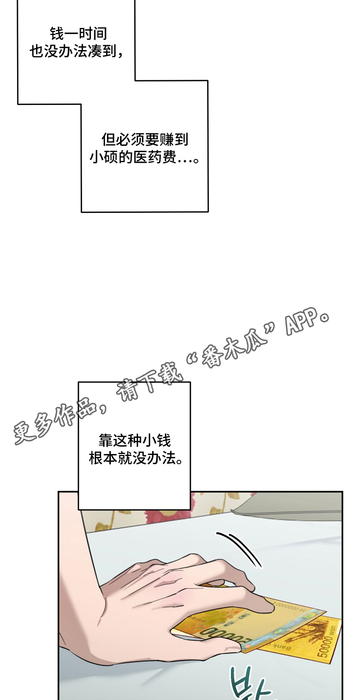 第8话15