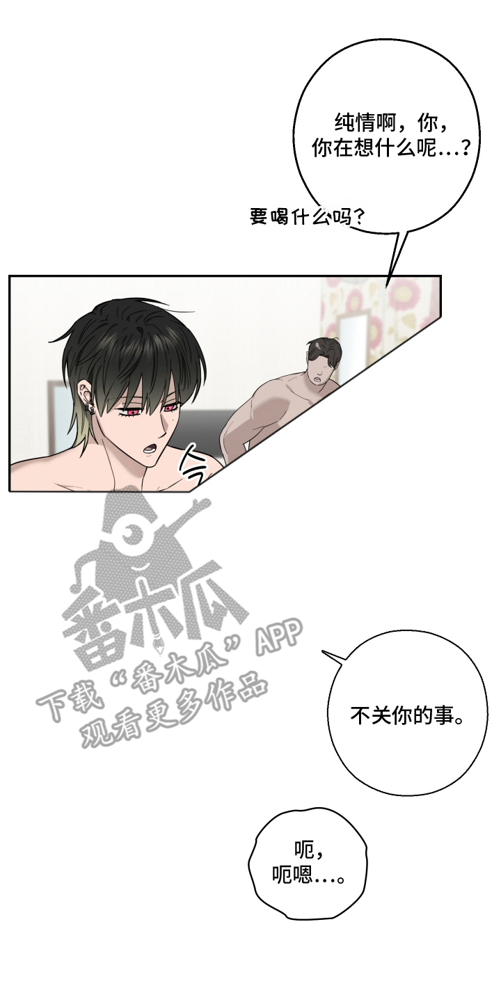 第8话17