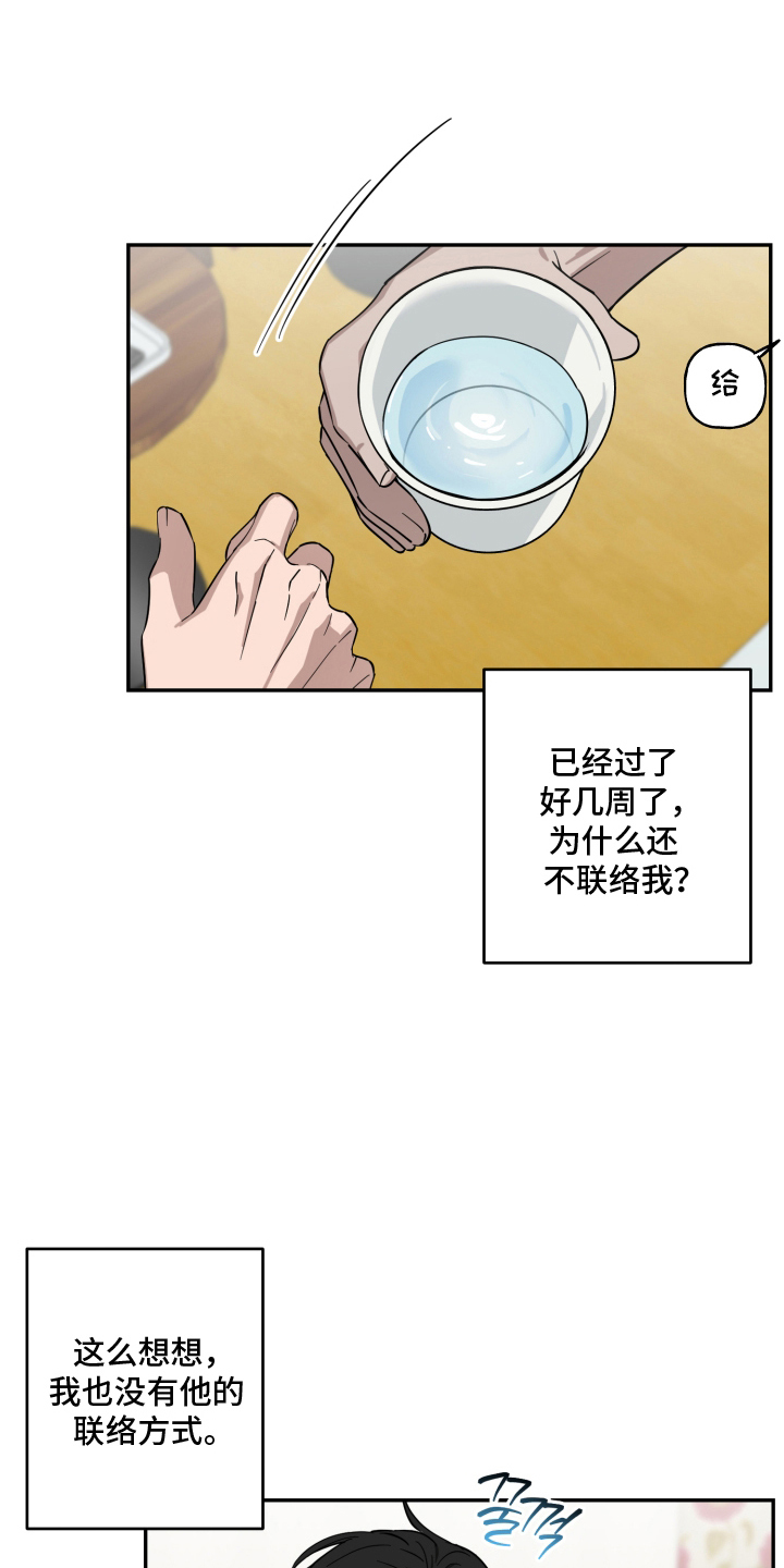 第8话18