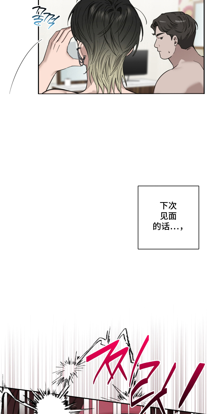 第8话19