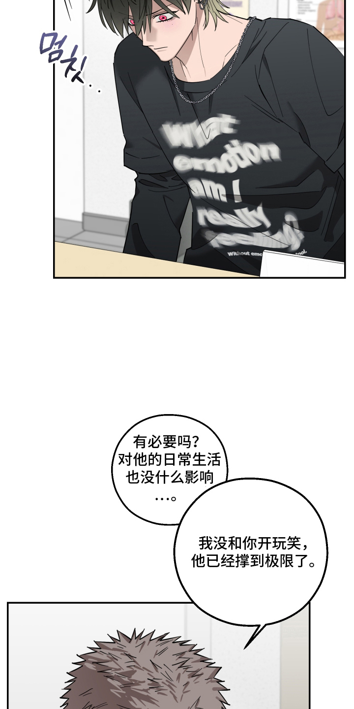 第8话2
