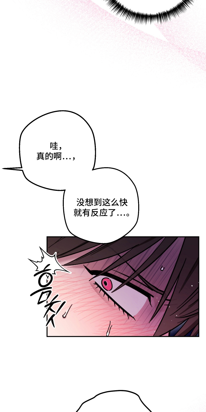 第8话23