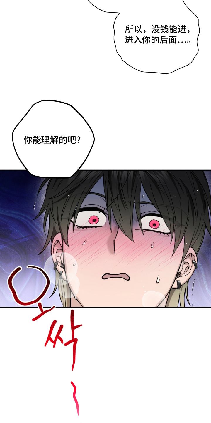 第8话25