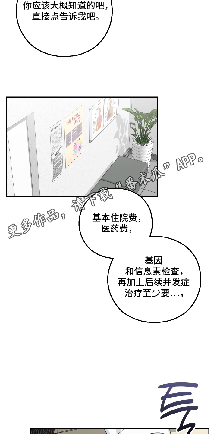 第8话5