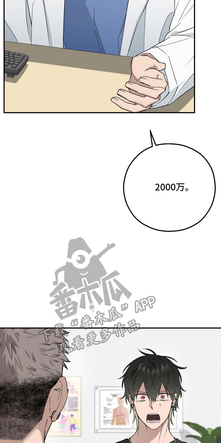 第8话7