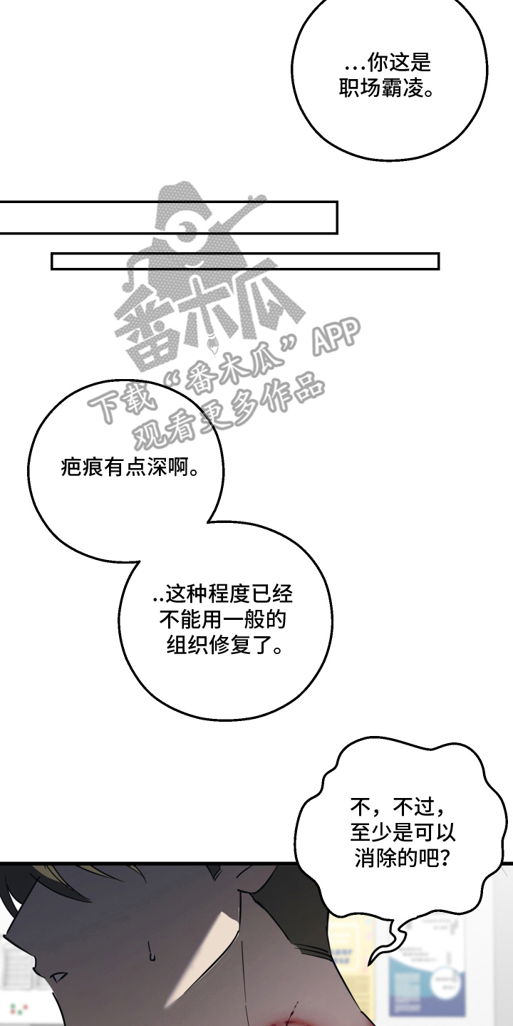 第7话11