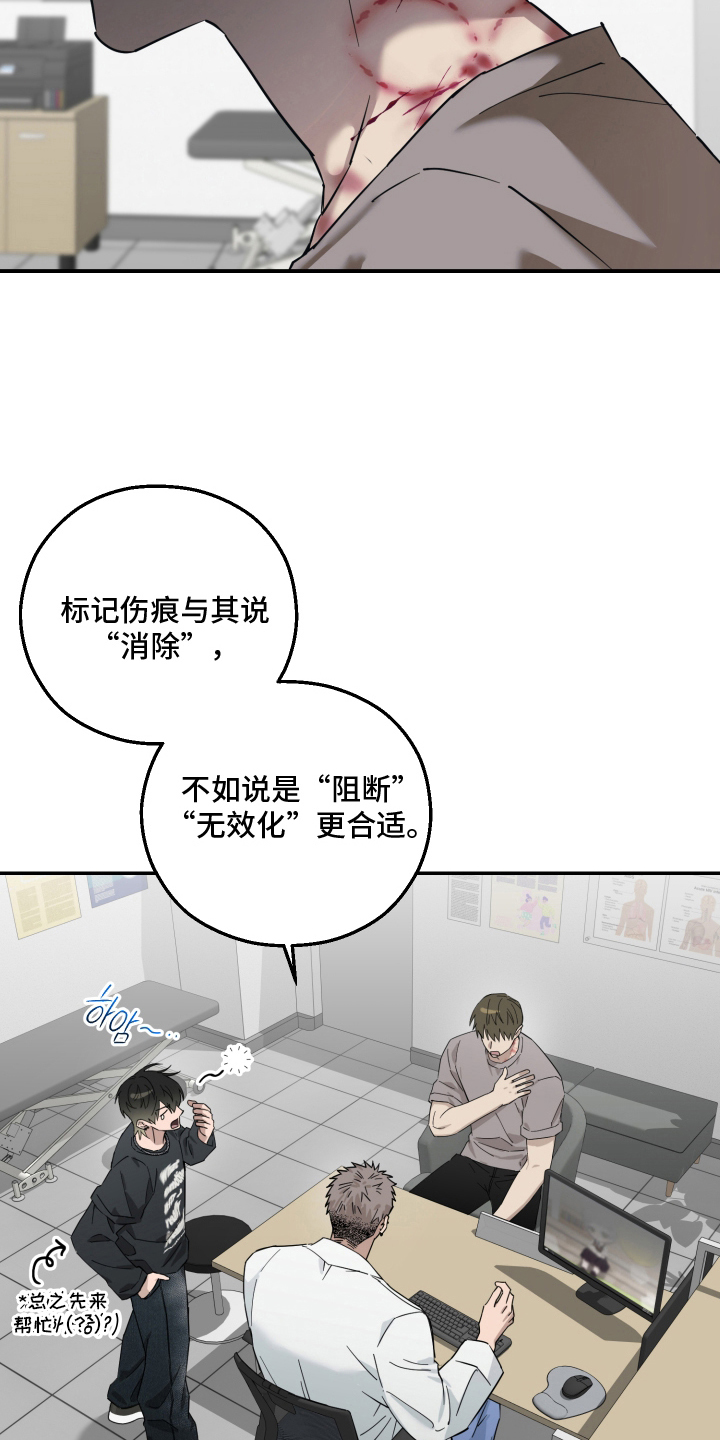 第7话12