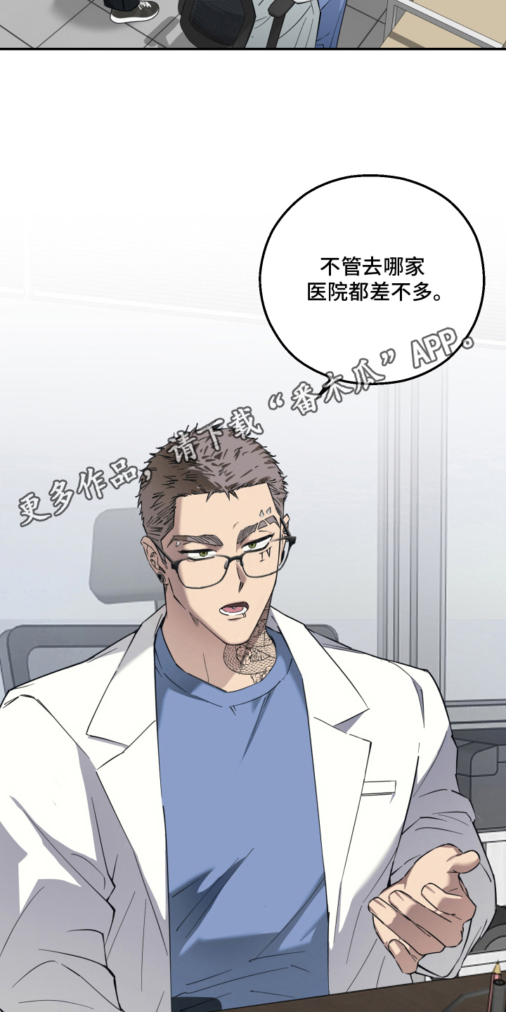 第7话13