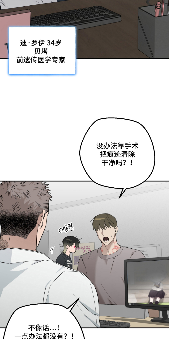 第7话14