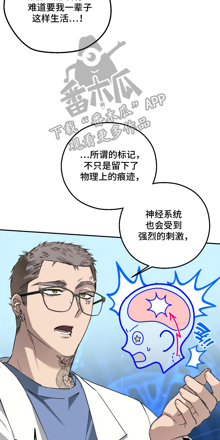 第7话15