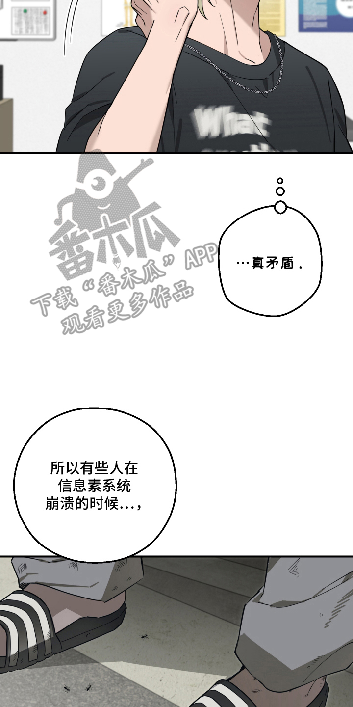 第7话17