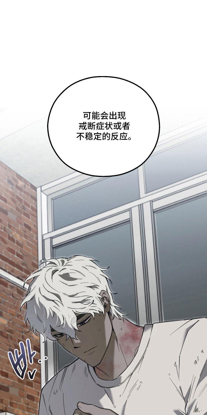 第7话19